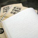 성북시각장애인복지관 이미지