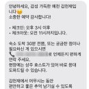 감천재