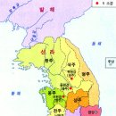 "신라 점령기 충주는 계획도시였다" 이미지