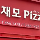 오두리포차 이미지