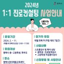 메트로컨설팅 - 중구 달구벌대로 2160 | 메트로컨설팅