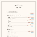 오늘 스파 이미지