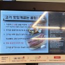 곳간우대갈비 | [만수동] 맛집 '곳간 우대갈비'ㅣ가성비 좋은 우대갈비 맛집 추천, 만수동 돈마호크 고기집