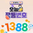 밴드(BAND)PC방 정책브리핑