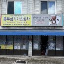 선한상사 이미지