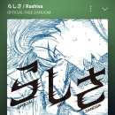 애니오토 카 | 100미터 영화 - 인생 애니 후기(히게단 라시사 노래 가사 새해 첫곡)