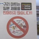 슈퍼편의점 이미지