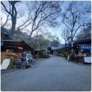 상원골민박 이미지