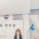 국제행정법률사무소 이미지