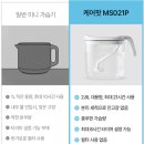 신생아 아기 미니 가습기 케어팟 슬림형 투명 수조 MS021P 위생 관리 실사용 후기