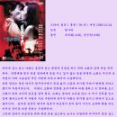 열혈남아(熱血男兒, 旺角下問 As Tears Go By, 1987) 이미지