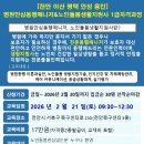 노인돌봄생활지원사 1급 자격과정 이미지