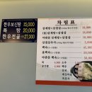 북천삼거리 - 진주시 충무공동 | 북천삼거리