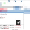 (주)엔브이알