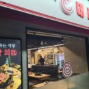 신풍상회 - 용인시 처인구 용문로 30-4 | 신풍상회
