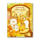 올리