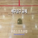도천초등학교 - 창원시 진해구 | 도천초등학교
