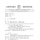 세림어린이집 이미지