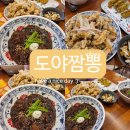 도야1길 이미지