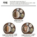 백소정루원SK점 이미지