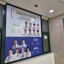 은십자 | 무릎 전방십자인대 핀제거수술 후기, 십자인대 수술 1년 후 근황까지 (비용/입원기간/통증)