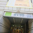 봄빛약국 | 임신 27주차 봄빛병원 4D 입체초음파 비용, 후기