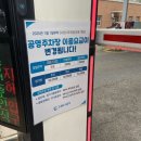 영화동공영주차장 이미지