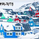 개인적으로 제일 좋아하는 세계테마기행편; 그린란드, 이란 이미지