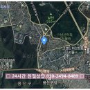 이태원2대림 이미지