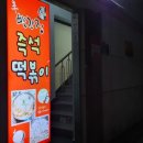 CU한림점 이미지