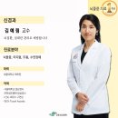 성심중앙병원 이미지