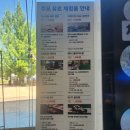 이티상점 | 자동차 좋아하는 아이와 갈만한 곳 추천 삼성모빌리티뮤지엄(삼성자동차박물관)