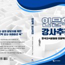 지식감각연구소 네이버블로그