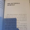 지리를 알면 보이는 세상 네이버블로그