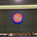 해궁참치 | 청당동 맛집 코스요리 : 해궁참치 참코스 후기