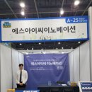 SIC(에스아이씨)
