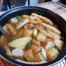 마실통닭