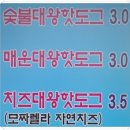 궁전떡방앗간 이미지