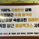 관들로집 이미지