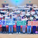 선정마을회관 내 이미지