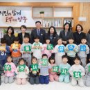 공립 회천한양수자인어린이집 이미지