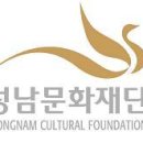 재단법인 성남문화재단