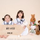 용인 사진관 주니어프로필사진 자매사진 빛이라사진관 후기