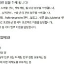 (주)동성케미컬