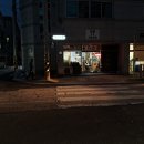 도통초 정문 | 남원 도통통의 떡 만드는 원데이클래스 카페 미미떡카페 공방 이용후기