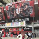 호재키친 | 상암 서울월드컵경기장 fc서울 원정석 남측 A구역 9열 45 시야 후기