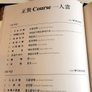 장순루 이미지