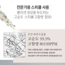 다미인화장품