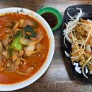 삼백반점 이미지