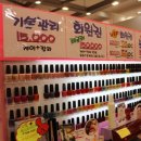 (주)태크노마트 이미지